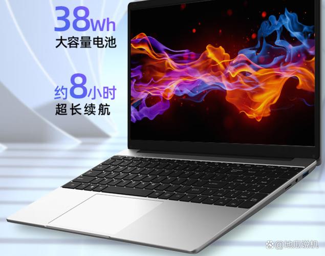 中柏（Jumper）EZbookS7 Hi 12256 - 轻薄便携笔记本_百科资料-5
