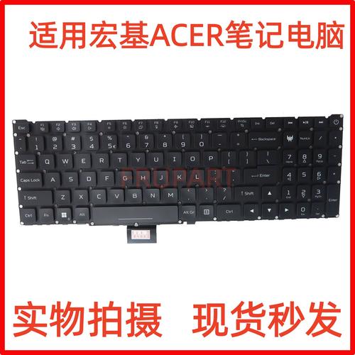 宏碁 Predator Helios 18 - 高性能游戏本_资料库-5 宏碁 Predator Helios 18 - 高性能游戏本_资料库-5