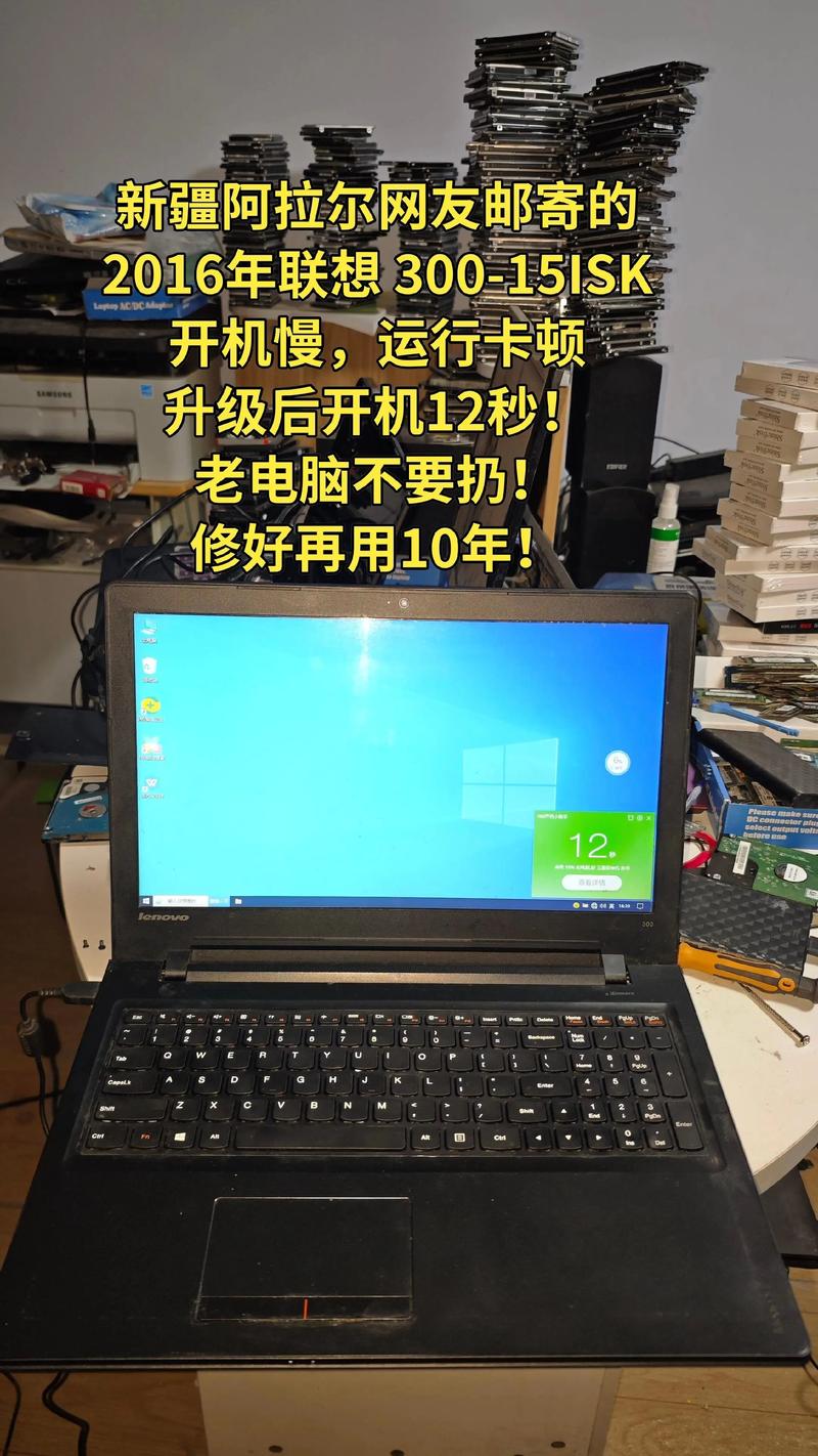 IBM ThinkPad 300 - 经典商务笔记本电脑_资料手册-2