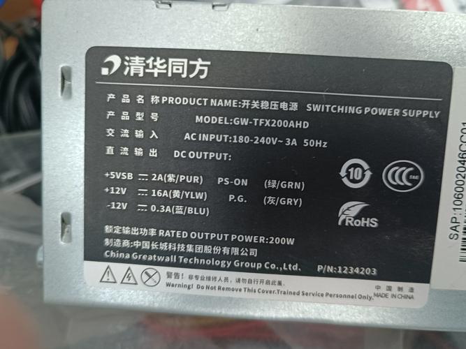清华同方灵迅M180-05 - 轻薄商务笔记本_百科资料-4