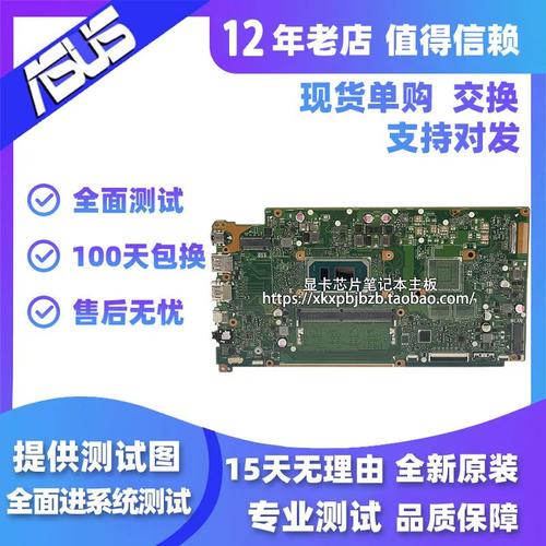 华硕 X71 - 大屏影音娱乐本_百科资料-5 华硕 X71 - 大屏影音娱乐本_百科资料-5