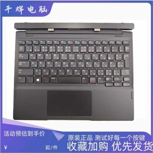 戴尔 Latitude 7285 - 商务二合一笔记本_百科资料-5