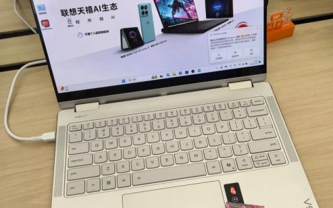 联想（Lenovo）小新14 360 AI元启版 – AI智能轻薄笔记本_资料库