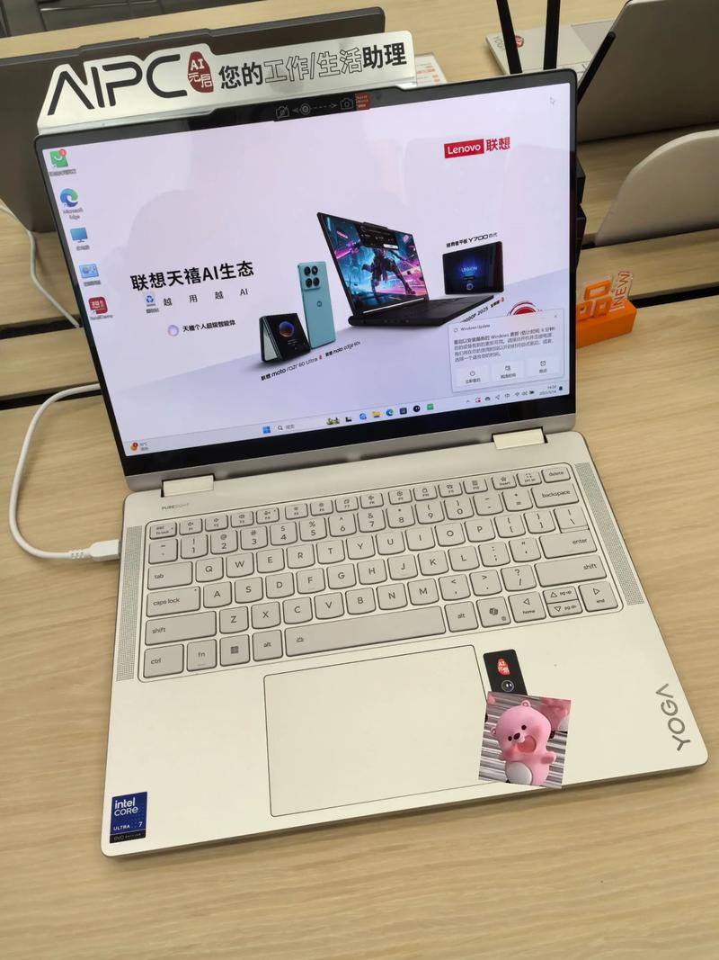 联想（Lenovo）小新14 360 AI元启版 – AI智能轻薄笔记本_资料库