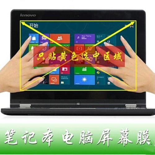 宏碁 未来 EV14-51 - 环保材质轻薄本_百科资料-4