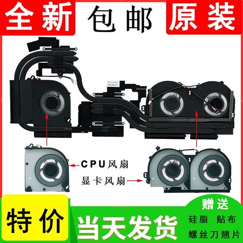 未来人类T7 - 高性能游戏笔记本_资料库-4