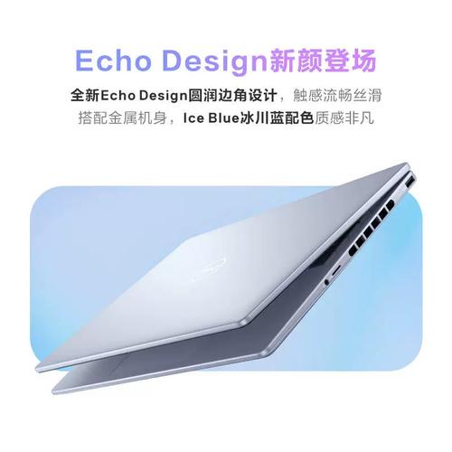 戴尔 灵越 16 Plus 7640 - 高性能创作本_百科资料-3 戴尔 灵越 16 Plus 7640 - 高性能创作本_百科资料-3