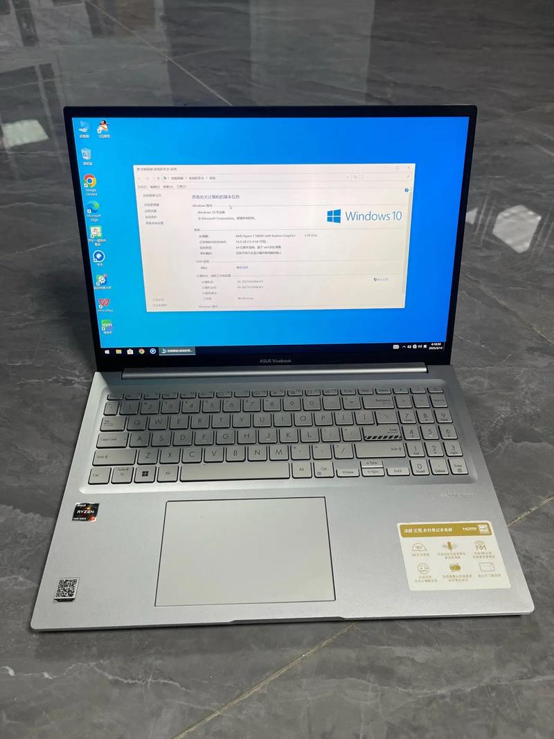 华硕 X61 - 高性能游戏笔记本_百科资料-2