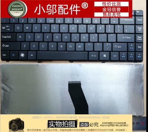 宏碁 Gateway - 轻薄商务笔记本_资料大全-3