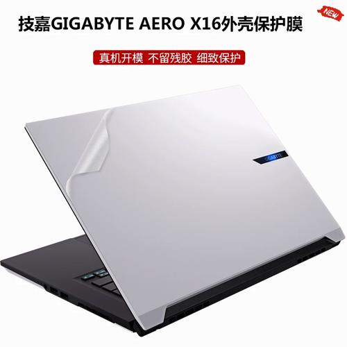 技嘉 AERO 16 OLED - 4K OLED创作本_百科资料-4