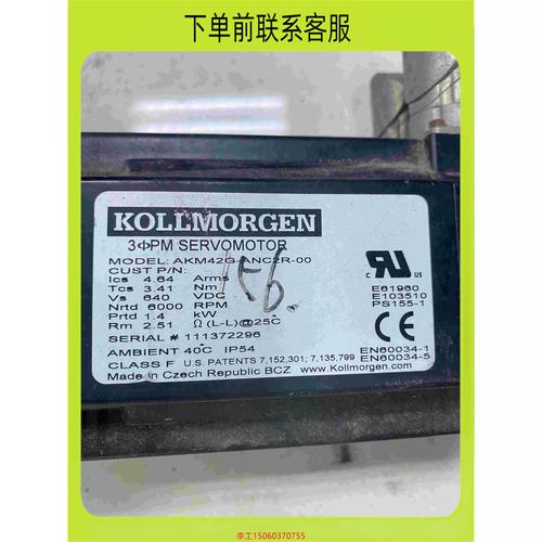 科之光（KZGUANG）KZG-11C - 高亮便携投影仪_资料手册-5