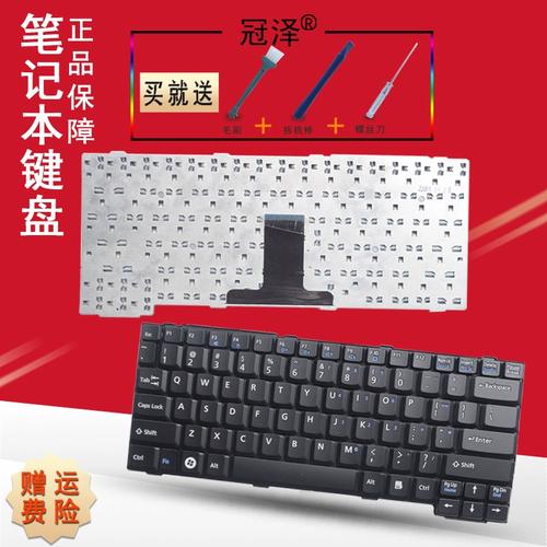 富士通(Fujitsu)LifeBook L1010 - 商务轻薄笔记本_资料手册-3 富士通(Fujitsu)LifeBook L1010 - 商务轻薄笔记本_资料手册-3