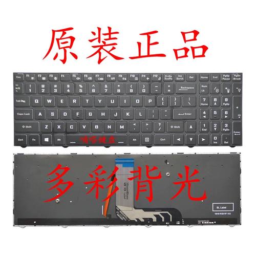 吾空17T5净坛2 - 高刷游戏笔记本_百科档案-3 吾空17T5净坛2 - 高刷游戏笔记本_百科档案-3