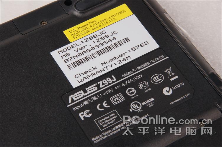 华硕 Z99Fm - 高性价比影音笔记本_百科资料-4