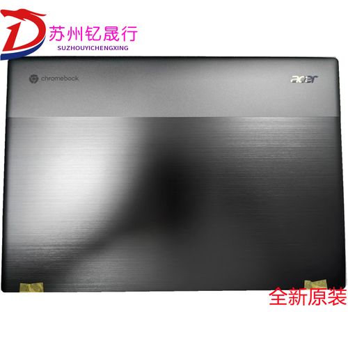 宏碁 Chromebook 516 GE - 电竞级云游戏本_资料手册-4
