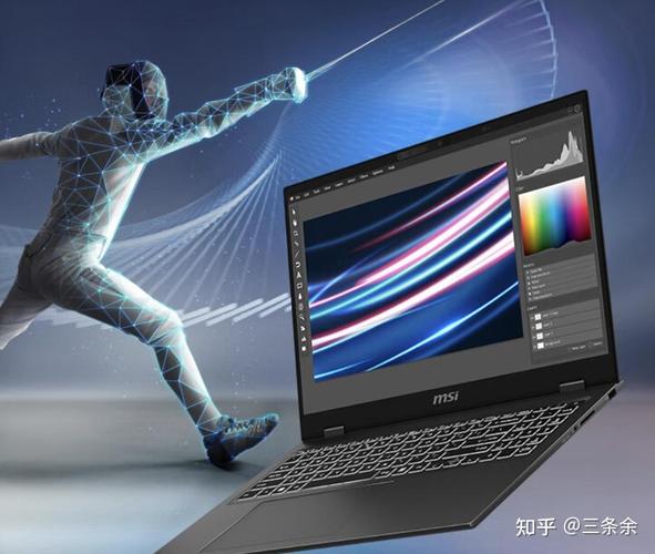 微星（MSI）尊爵16 AI+ - AI轻薄商务本_资料手册-5