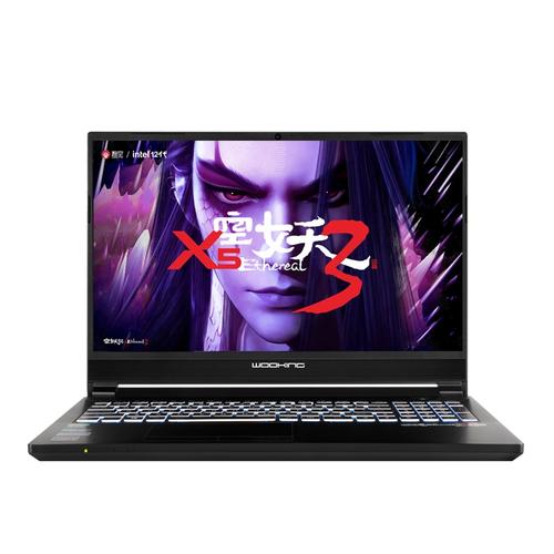 吾空X5空妖3 - 高性能游戏本_百科资料-4