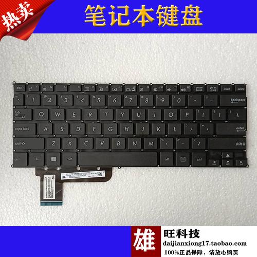华硕 X20 - 轻薄便携笔记本_资料合集-2