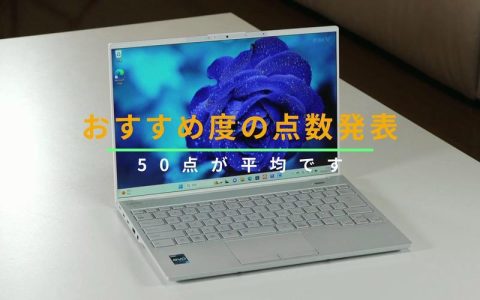 富士通 LifeBook UH90 – 轻薄高性能笔记本_百科资料