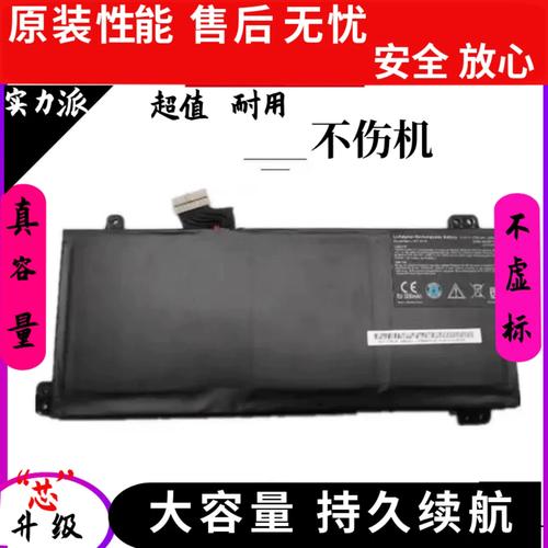 麦本本金麦6 - 轻薄长续航笔记本_资料库-5 麦本本金麦6 - 轻薄长续航笔记本_资料库-5