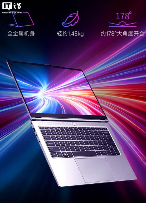 机械革命(MECHREVO)无界14 2026 - 高性能轻薄本_资料大全-3 机械革命(MECHREVO)无界14 2026 - 高性能轻薄本_资料大全-3