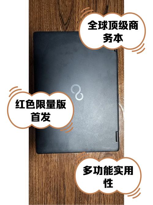 富士通 LifeBook U939X - 超轻薄商用笔记本_资料手册-2