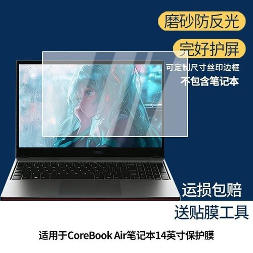 驰为 CoreBook Air - 轻薄便携笔记本_百科资料-2 驰为 CoreBook Air - 轻薄便携笔记本_百科资料-2
