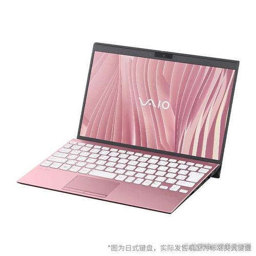 VAIO SX12 - 轻薄便携商务笔记本_资料库-4