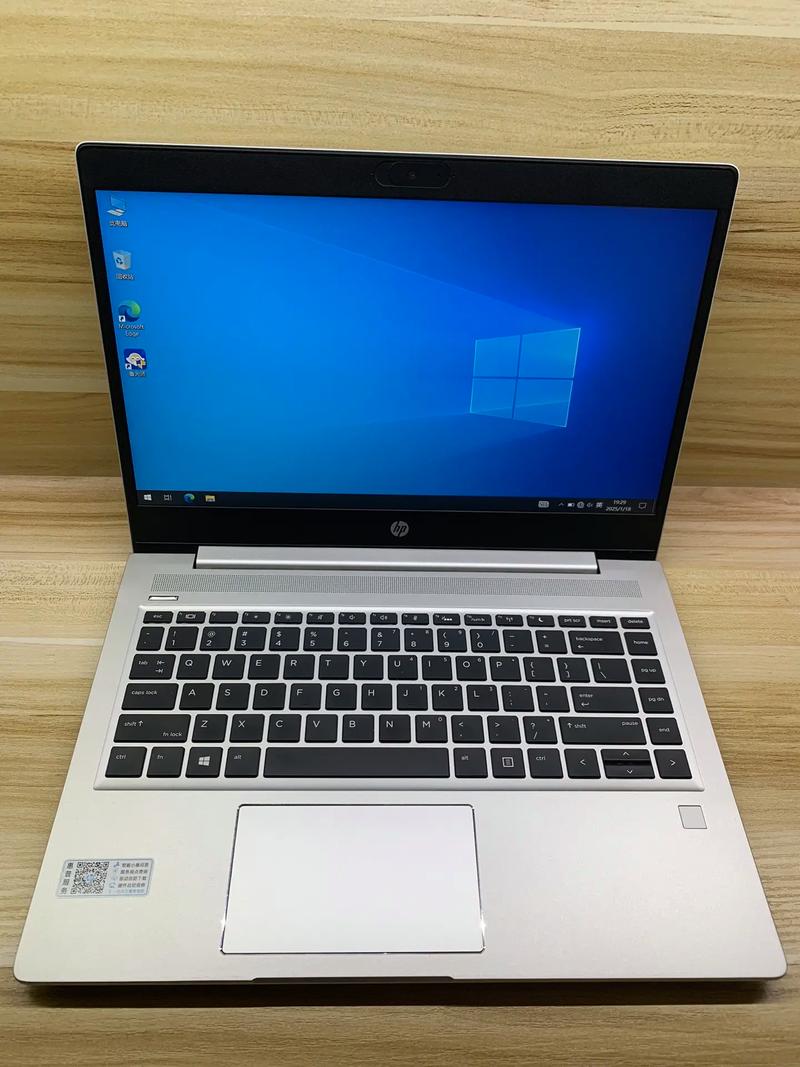 惠普（HP）战66 七代 14 - 高性能商务笔记本_资料手册-3