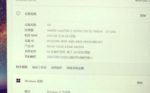 东芝 dynabook Tecra X40 – 轻薄商务笔记本_资料库