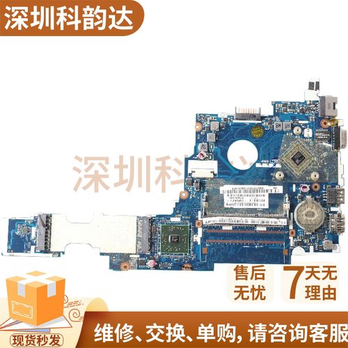 宏碁 Aspire V3-551G - 大屏独显笔记本_资料库-4