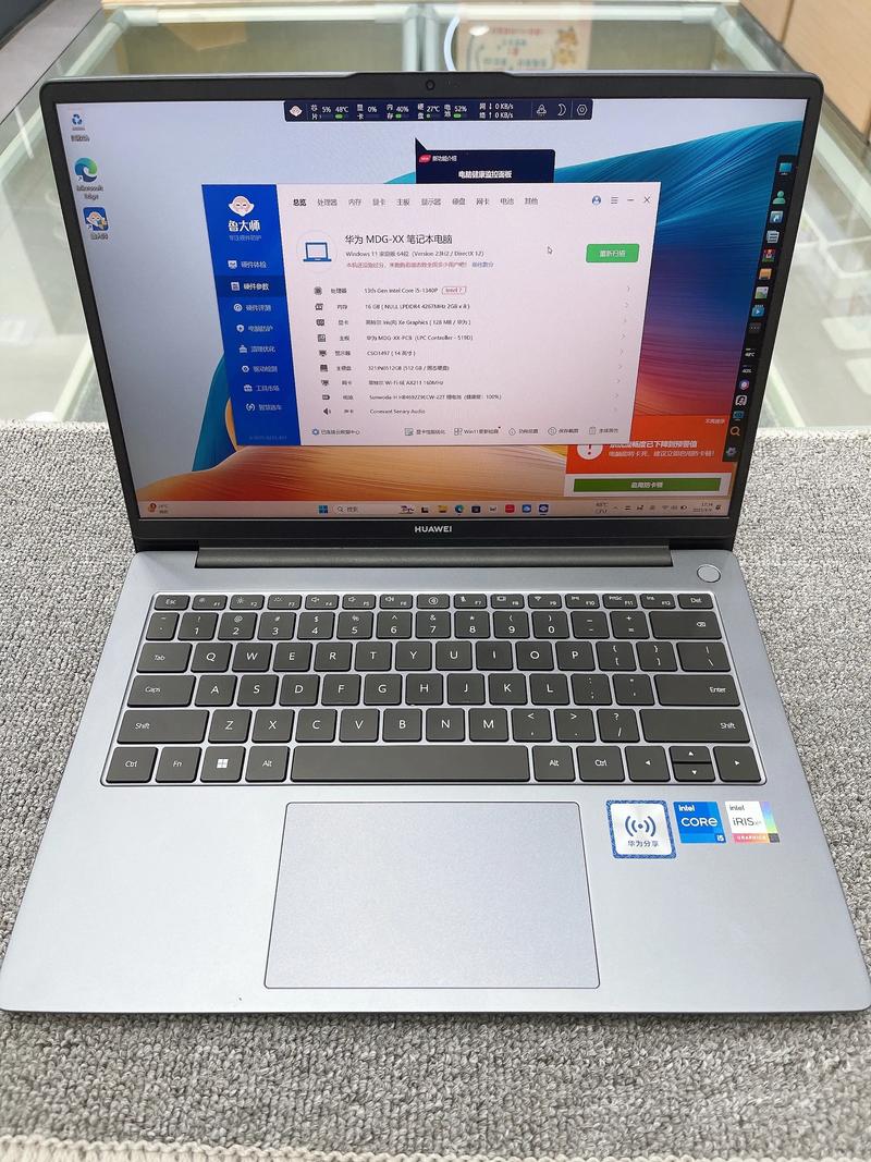 华为（Huawei）MateBook D 14 - 高性能轻薄笔记本_资料手册-5