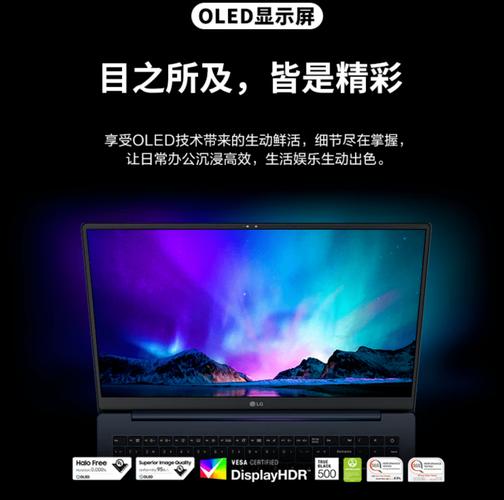 LG gram SuperSlim 2023 - 超轻薄商务笔记本_资料手册-4 LG gram SuperSlim 2023 - 超轻薄商务笔记本_资料手册-4