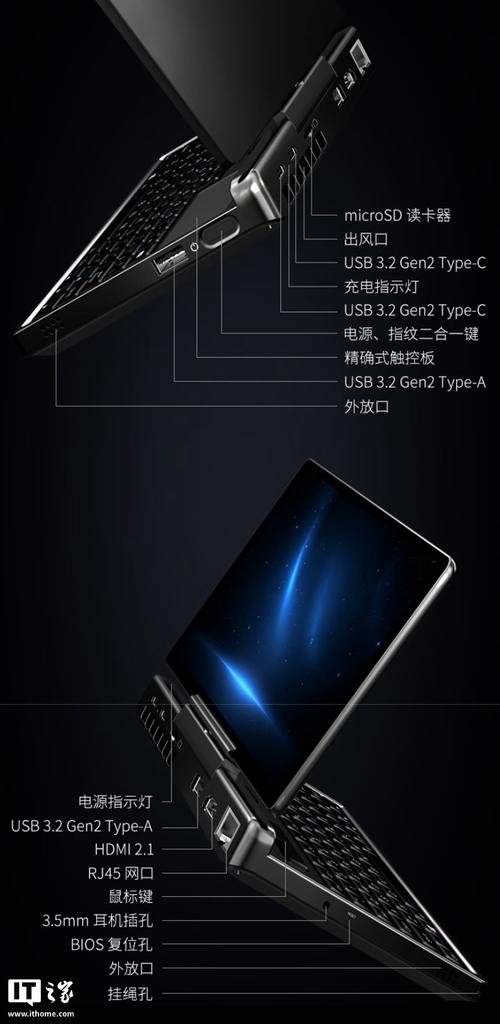 GPD MicroPC - 便携工业级迷你笔记本_百科资料-5 GPD MicroPC - 便携工业级迷你笔记本_百科资料-5