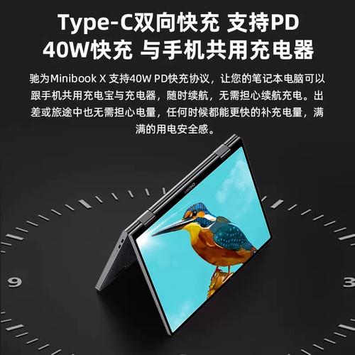驰为 MiniBook X - 轻薄便携笔记本_资料手册-4