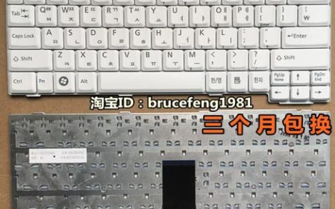 富士通 LifeBook L1010 – 商务办公笔记本_资料库