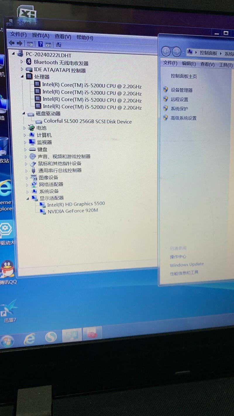 宏碁 Acer 2920 - 轻薄商务笔记本_百科资料-5