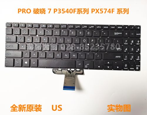 华硕 破晓 7 – 高性能轻薄笔记本_资料库
