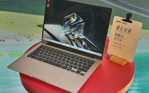 机械革命（MECHREVO）星耀14 – 轻薄高刷商务本_百科资料
