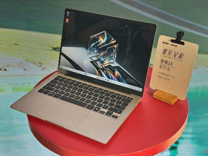 机械革命（MECHREVO）星耀14 - 轻薄高刷商务本_百科资料-1