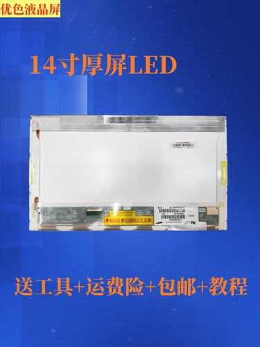 宏碁 Aspire 4749 - 轻薄办公笔记本_资料手册-4