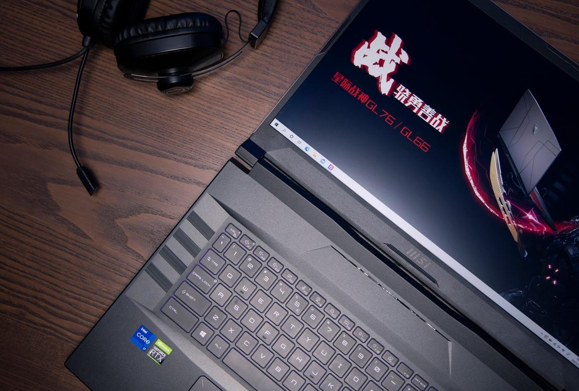 微星（MSI）GL76 - 高刷电竞游戏本_百科资料-4