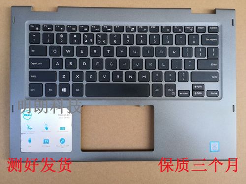 戴尔 灵越 13 5000 魔方(5368) - 翻转触控笔记本_资料手册-5