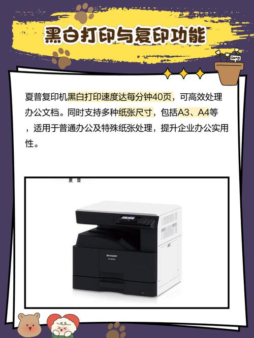 夏普(Sharp)Dynabook Portege X30L-M - 轻薄镁合金商务本_百科资料-5 夏普(Sharp)Dynabook Portege X30L-M - 轻薄镁合金商务本_百科资料-5
