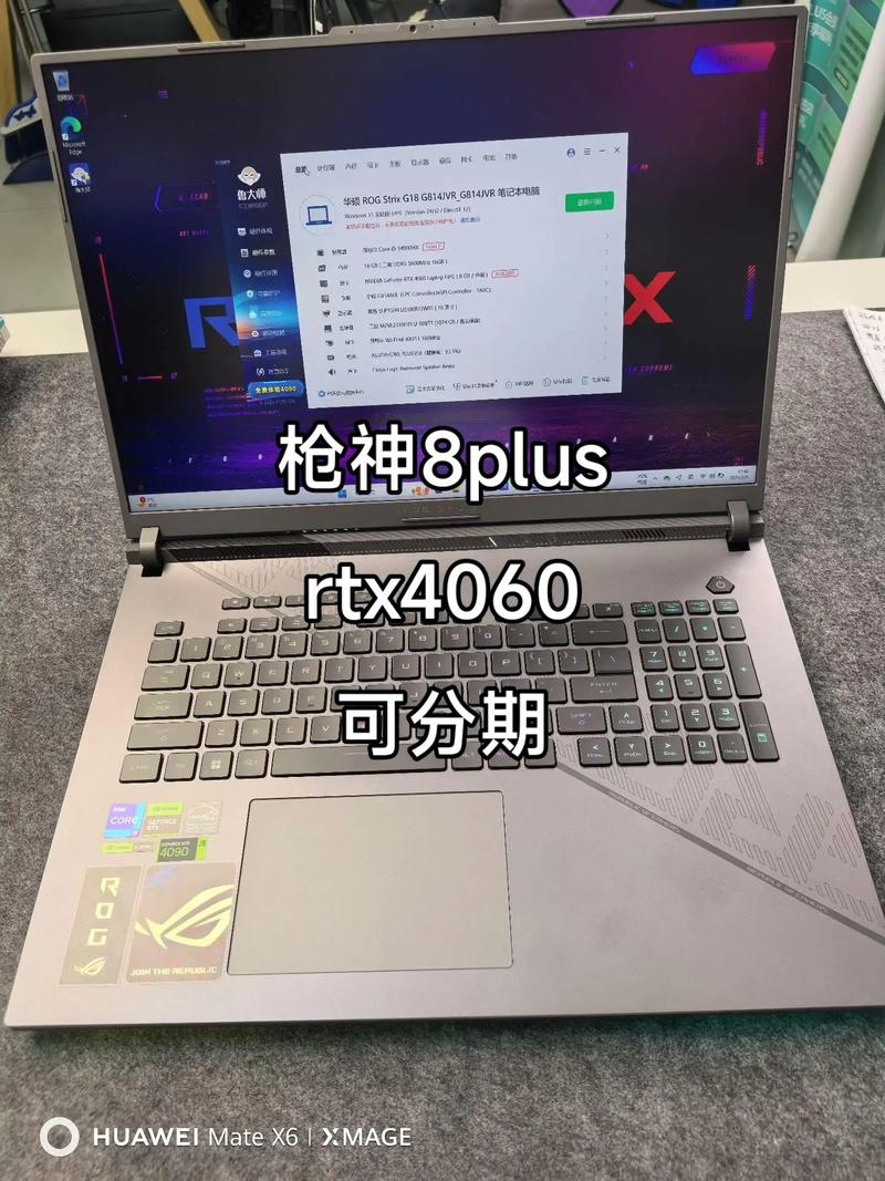 华硕 T9490 - 高性能轻薄笔记本_资料手册-2