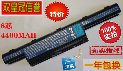宏碁 Aspire 4733Z - 入门轻薄笔记本_百科资料-4 宏碁 Aspire 4733Z - 入门轻薄笔记本_百科资料-4