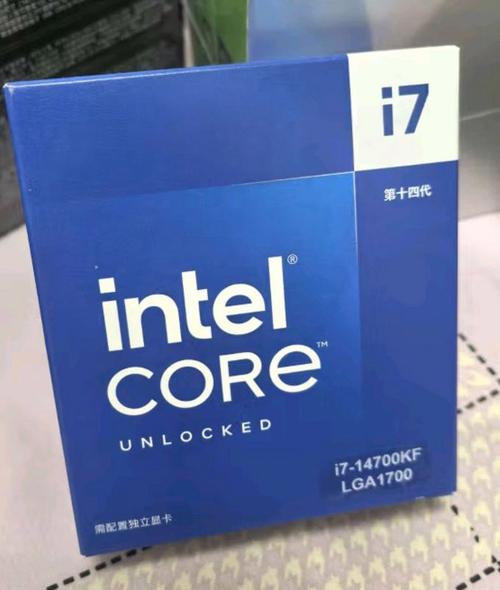 英特尔（Intel）NUC P14E - 迷你高性能主机_资料库-3