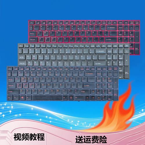 炫龙（Shinelon）X6毒刺 - 高性价比游戏本_资料库-2