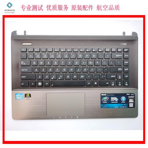 华硕 A45 - 高性价比经典笔记本_百科资料-3