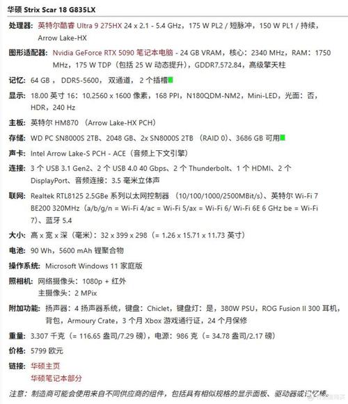 华硕 MiNote - 轻薄长续航笔记本_资料库-5